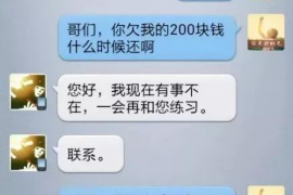 女朋友骗快递公司男朋友77万